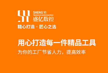 精心打造，匠心之選