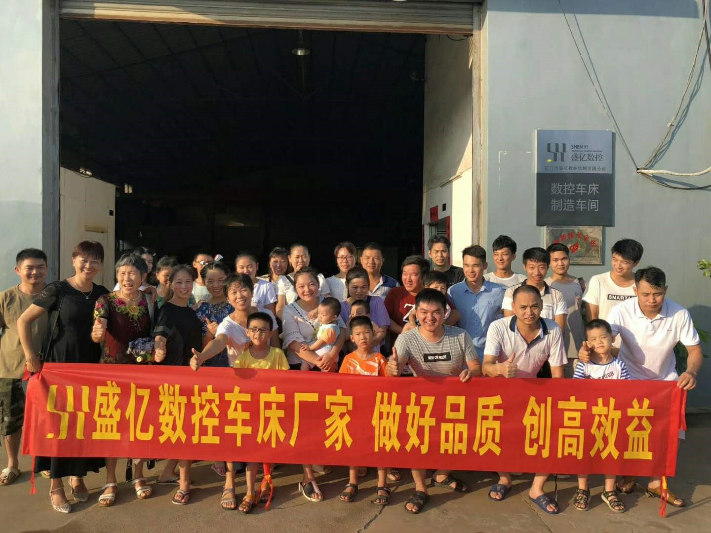 展望2018，如何成為更好的數(shù)控車床企業(yè)廠家？從企業(yè)福利開始！